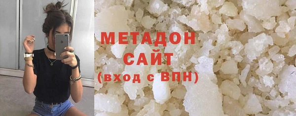 COCAINE Белокуриха