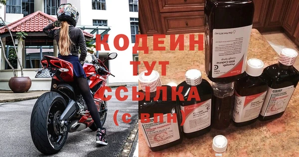 кокаин колумбия Богородск