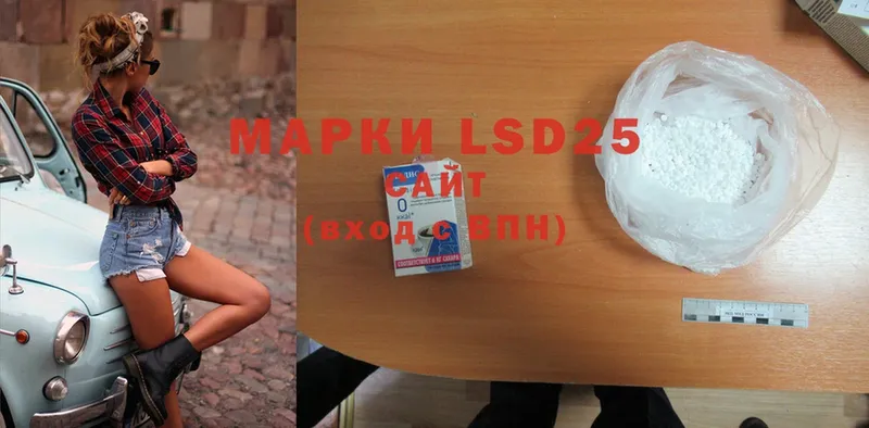 mega ТОР  Павловский Посад  LSD-25 экстази кислота 